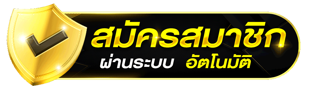 NASA24 สมัครสมาชิก